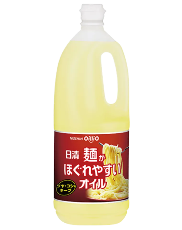 日清麺がほぐれやすいオイル