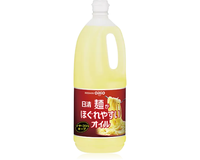 日清麺がほぐれやすいオイル
