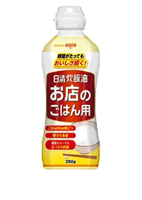 日清炊飯油 お店のごはん用