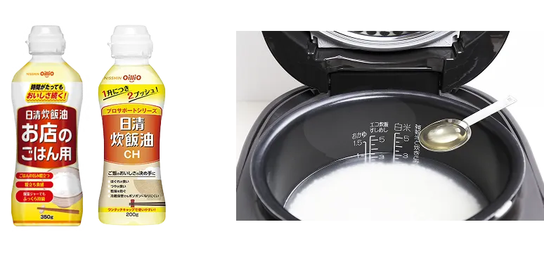 炊飯器に炊飯油を入れている様子
