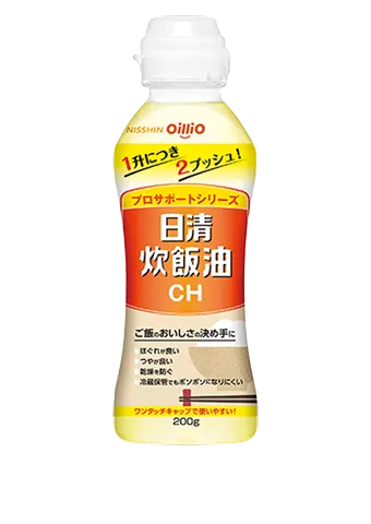 日清 炊飯油CH