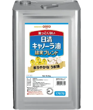 日清キャノーラ油 綿実ブレンド 16.5kg缶