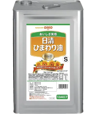 日清ひまわり油(S) 16.5kg