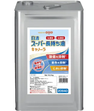 日清 スーパー長持ち油 キャノーラ 16.5kg缶